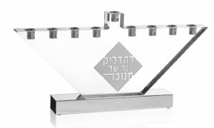 Picture of Lucite Oil Menorah Diamond Design Silver 13"